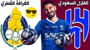 لاجامي يؤكد جاهزية الهلال لمواجهة الغرافة القطري في دوري أبطال آسيا للنخبة
