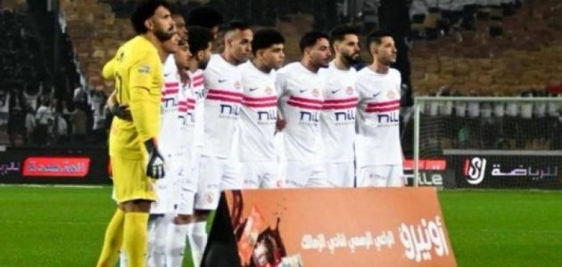 قائمة الزمالك لمباراة أوتوهو الكونغولي بالكونفيدرالية