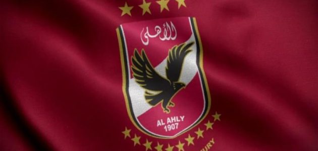 الأهلي يحتج على قرار “كاف” قبل مباراة الترجي التونسي